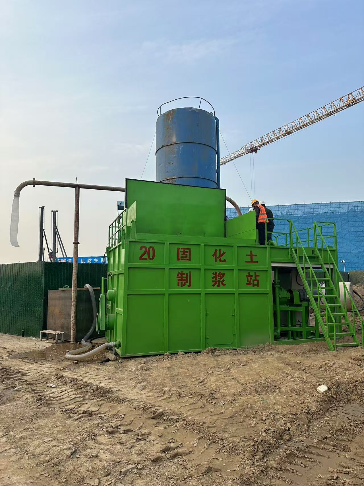 流态固化土制浆站JZTL-70型(图7)